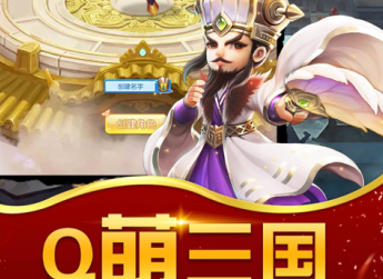 霸王雄心高爆版