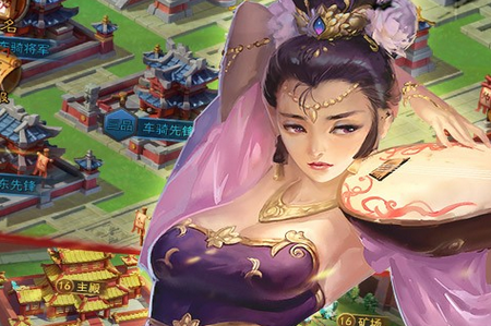 横扫千军无限版