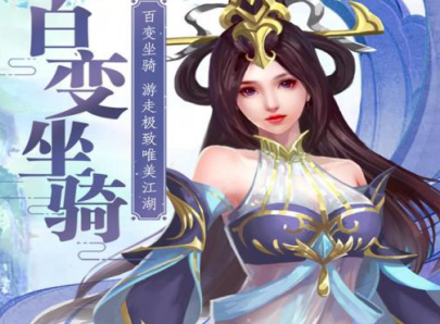 玲珑奇缘满V版