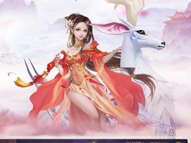 心剑奇缘折扣版
