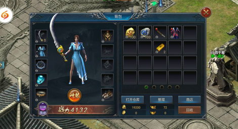 烈火皇城无限版