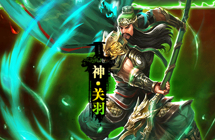 群英之战满v版