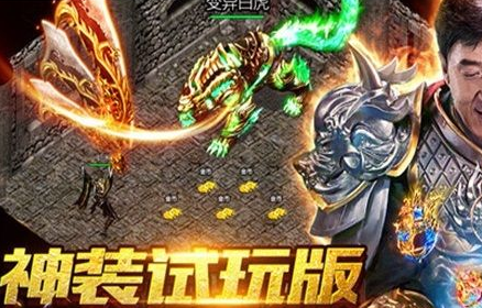 大哥传奇满v版