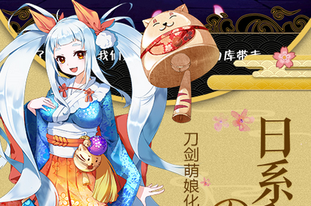 幻刃录内购版