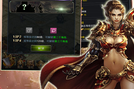烈焰龙城内购版