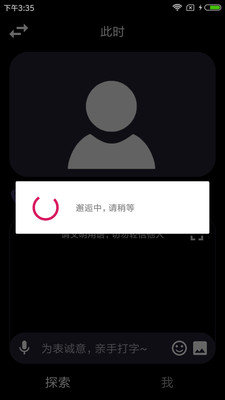 此时