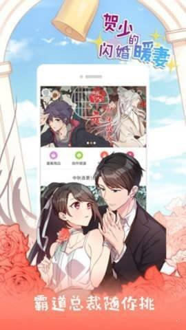 漫画DB官方版
