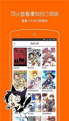5dm漫画网