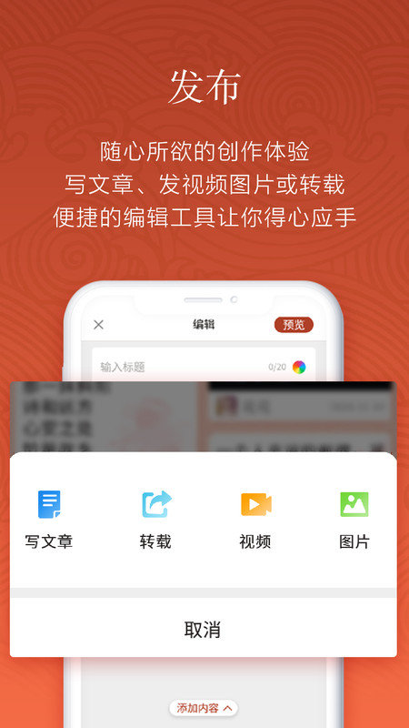 渔鼓交友