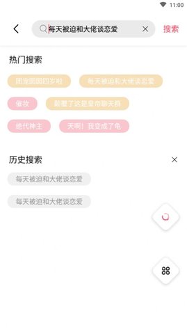 树莓阅读老版本