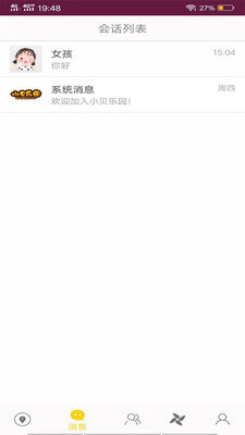 小贝乐园