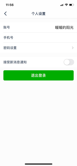 微友时代