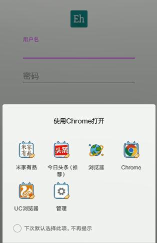 e绅士最新版app