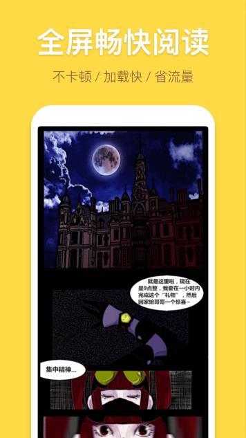 61fun漫画2022版
