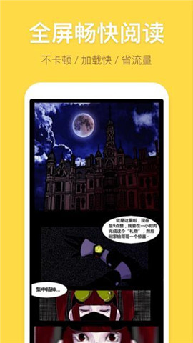 61fun漫画完整版
