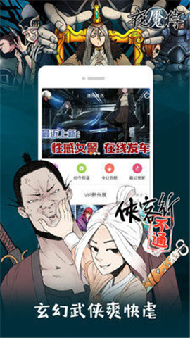81漫画