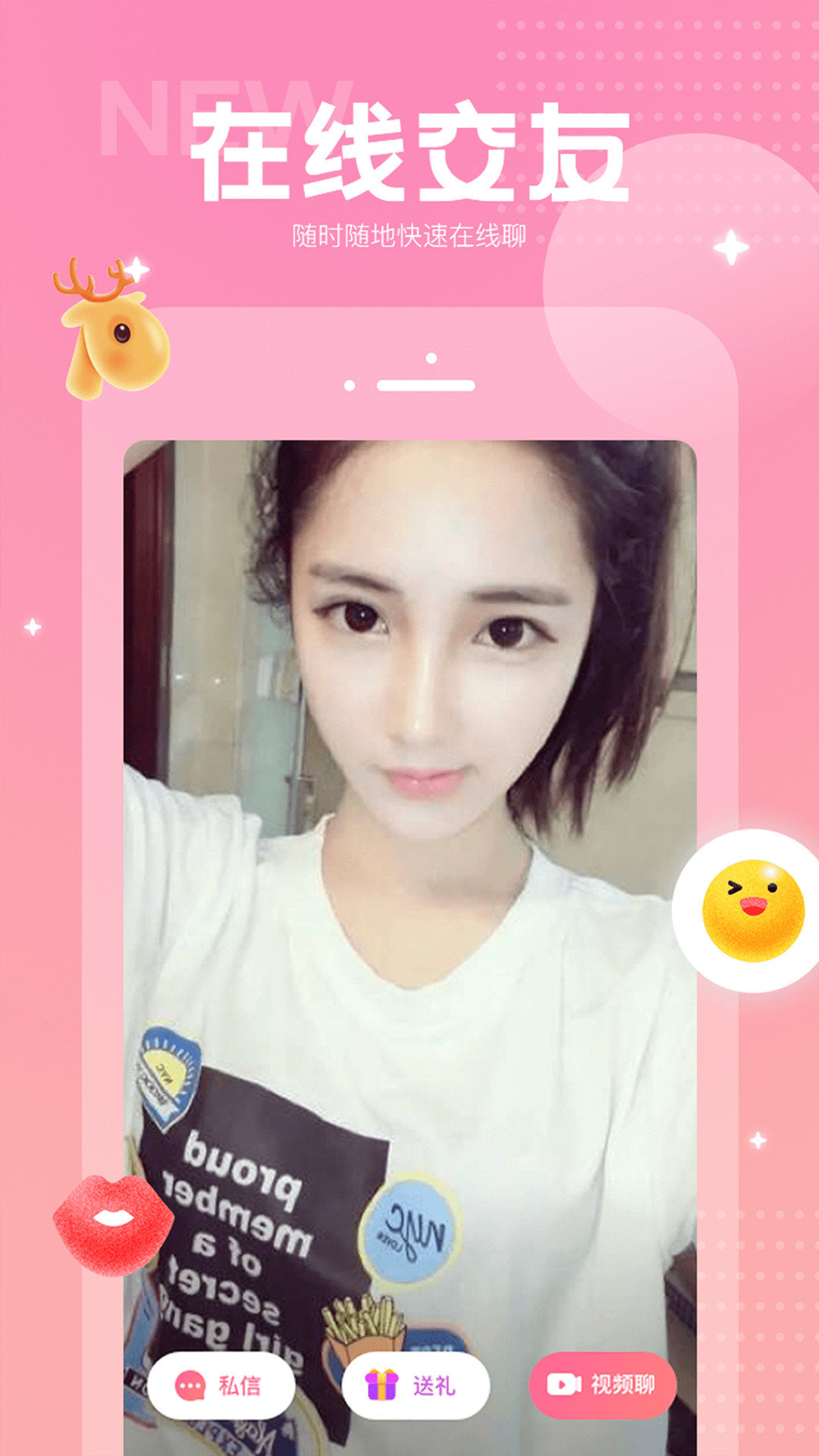 cc语音