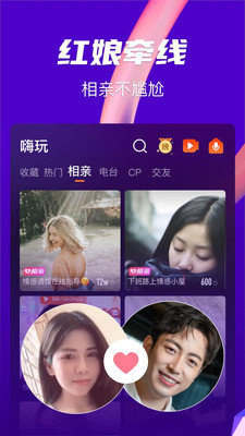 Hi玩