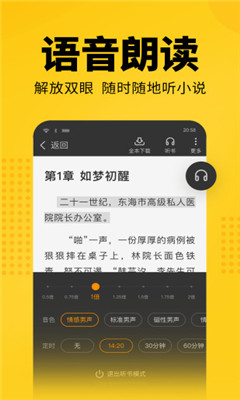 七猫免费小说破解版