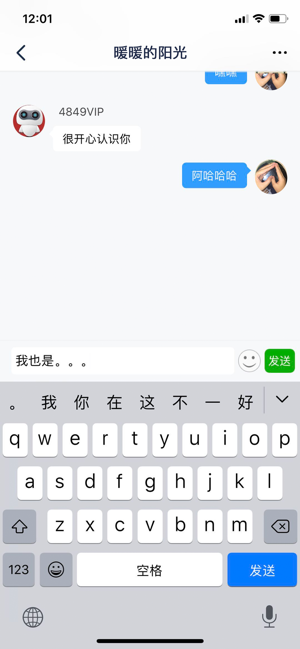 微友时代