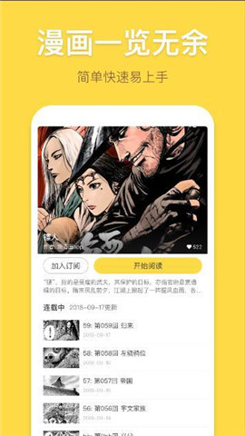 61fun漫画中文版