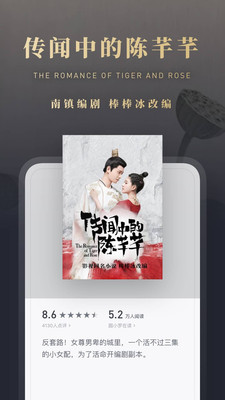 微信读书