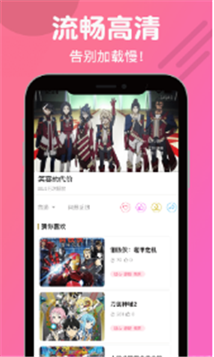 顶通漫画充值破解版