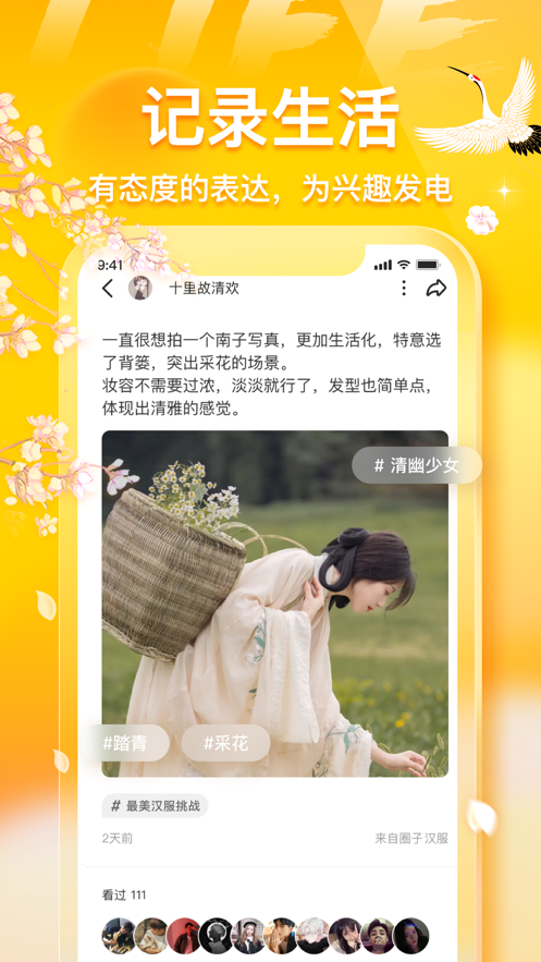 不鸽