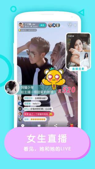 热拉交友