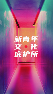 顽鸦
