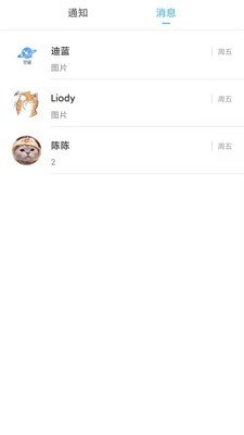 轻留交友