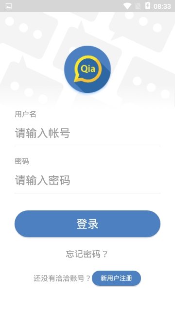 恰恰