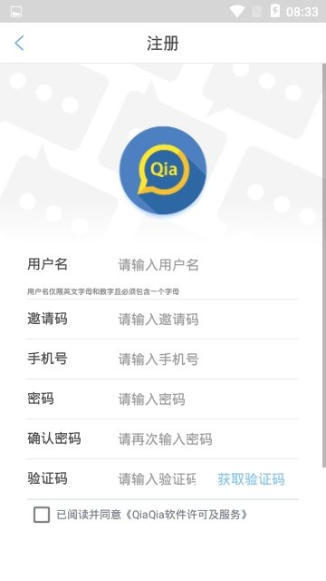 恰恰