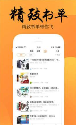 静读小说永久vip版