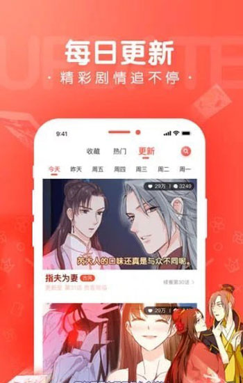 看撒动漫