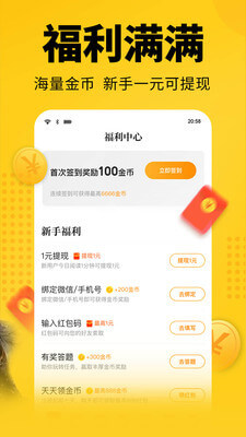七猫免费小说