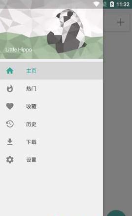 e绅士最新版app