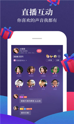 喜马拉雅听书ios
