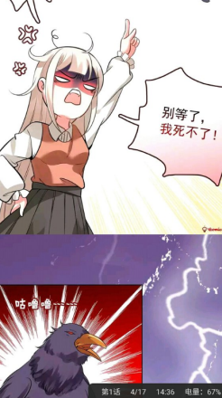通狐漫画app
