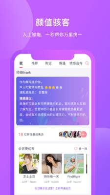 红豆佳缘