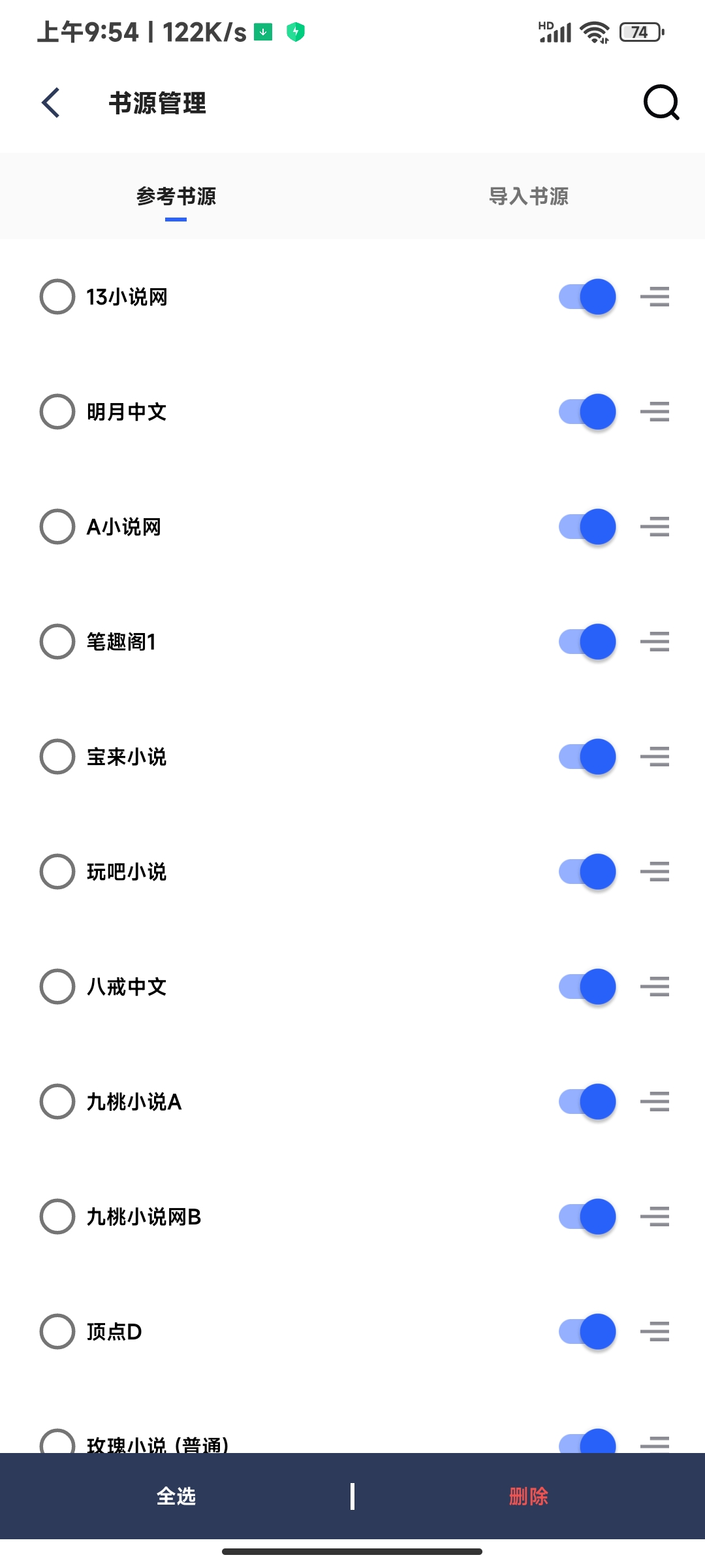 猫咪搜书去广告纯净版
