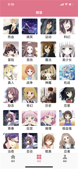 车漫画免费软件