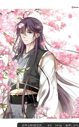 迷妹动漫免费版