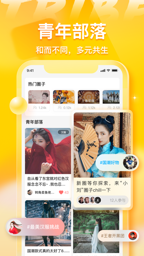 不鸽
