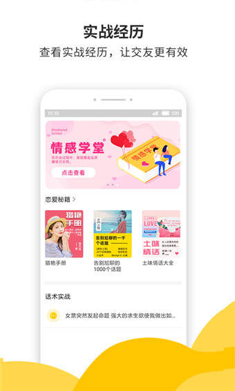 蜜小助