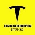 stepichu社交芯片