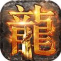渣渣辉传奇修改版