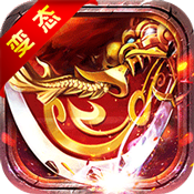 上古情歌BT版