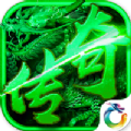 王者传奇满V版