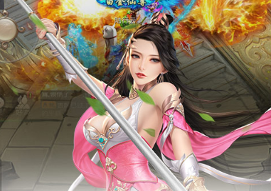 武动九天商城版